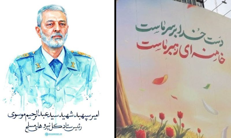 תמונותיהם של הבכירים שחוסלו - והשלט החדש בטהראן