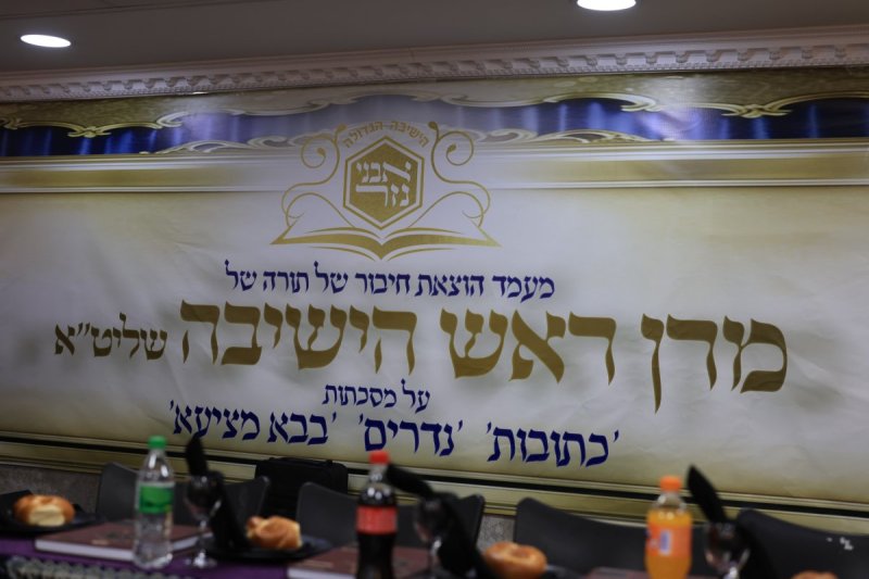 יעקב כהן ואלי קובין