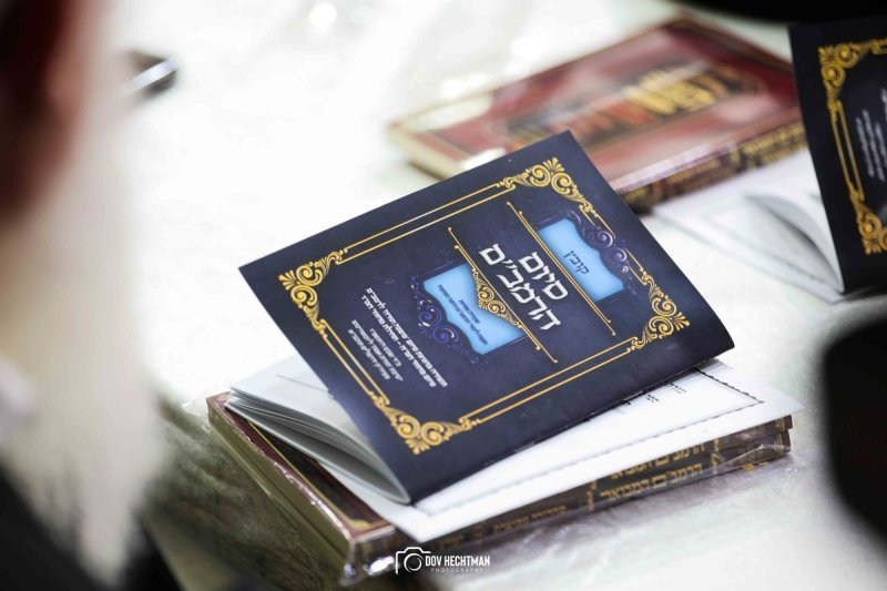 דוב בער הכטמן