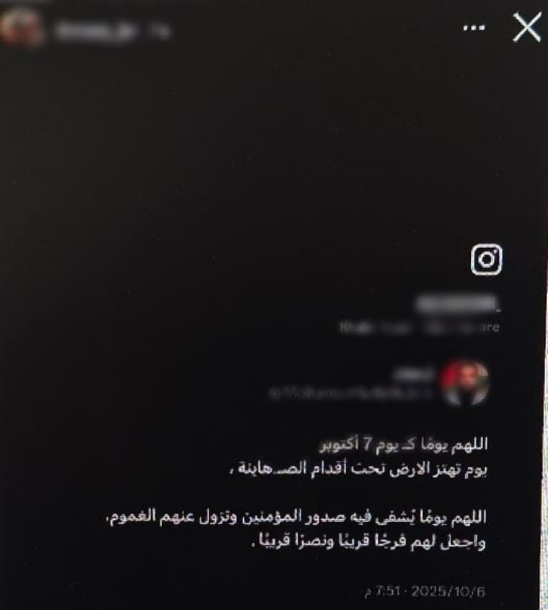 דוברות המשטרה 