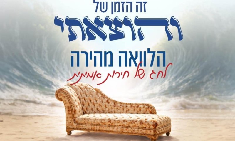 רוצים הלוואה מהירה לחשבון הבנק בתנאים נוחים? זה המקום