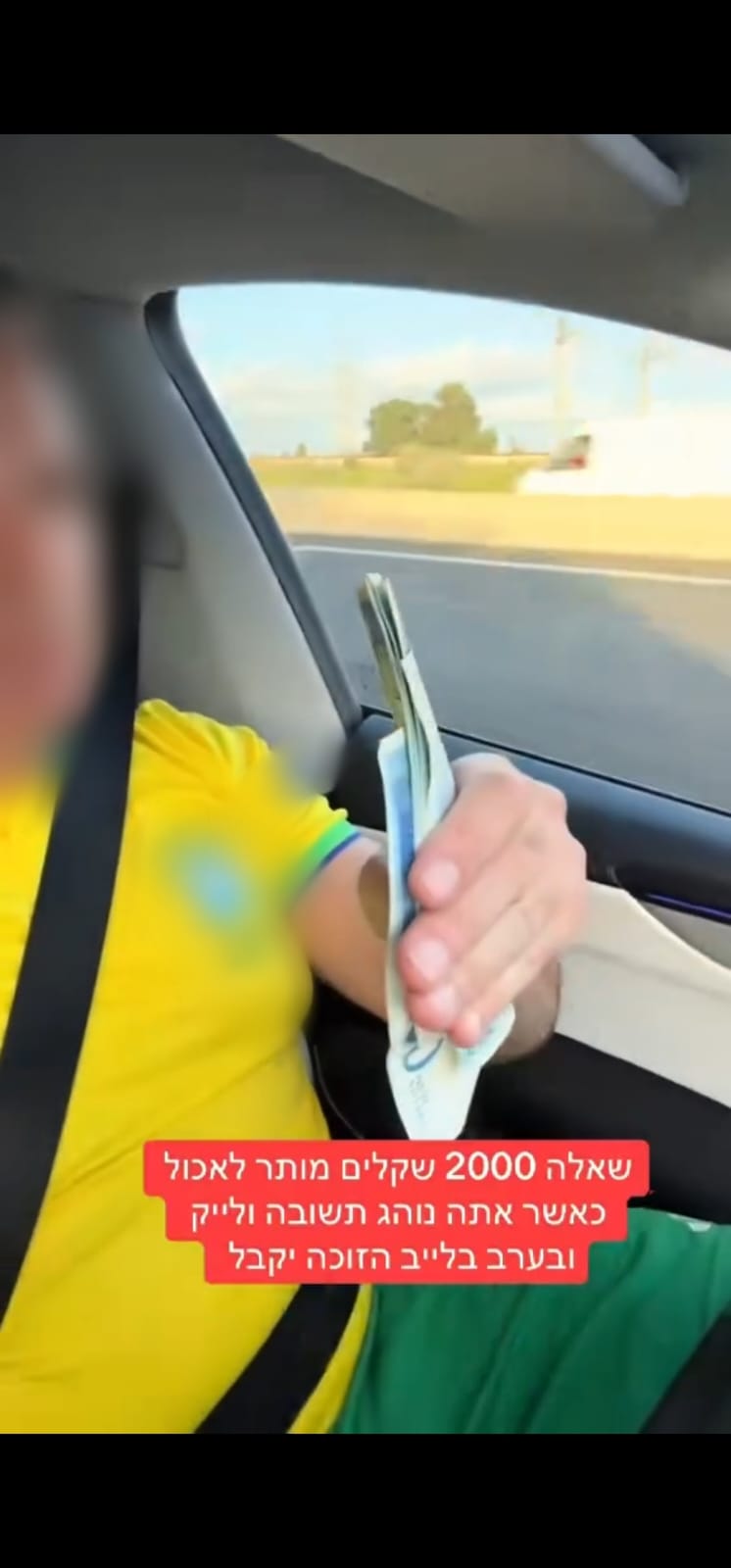 דוברות המשטרה