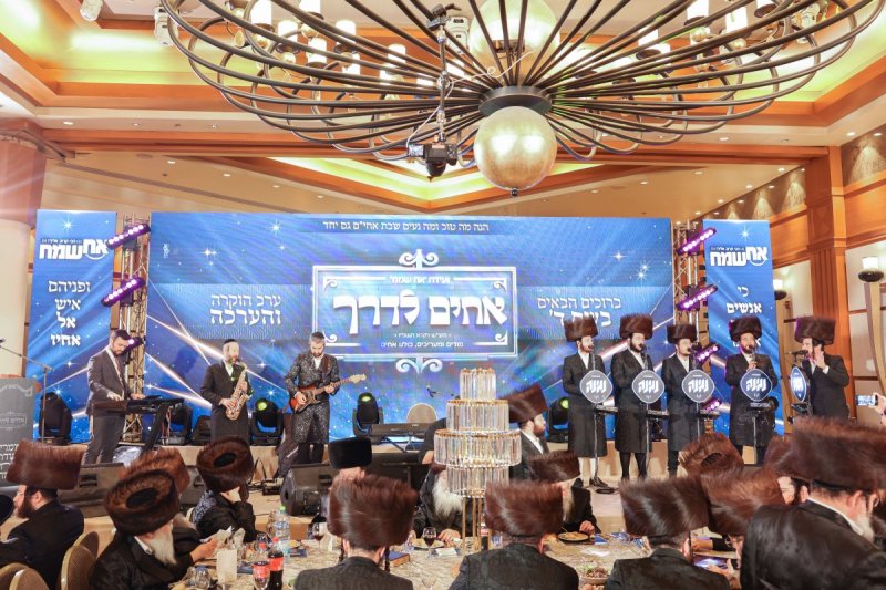 א. אייזנבאך