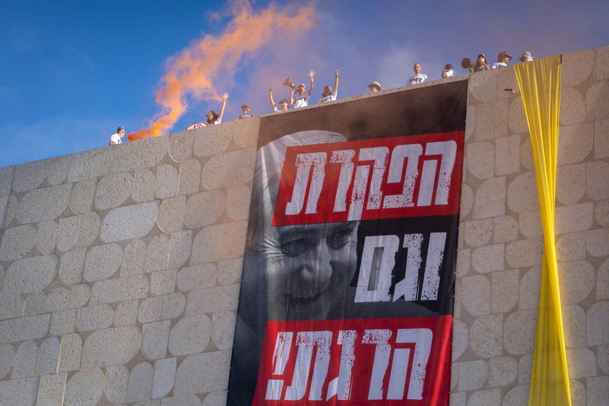 יונתן סינדל/Flash90