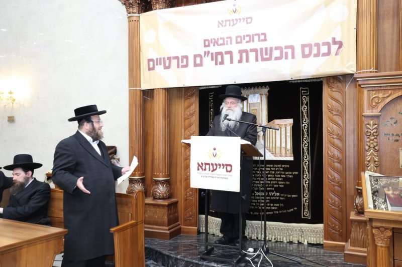 שלומי טריכטר