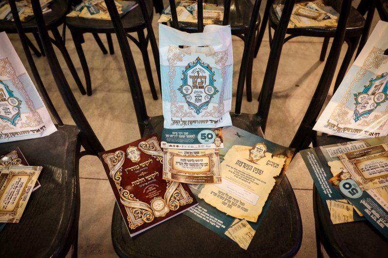 א. אייזנבאך