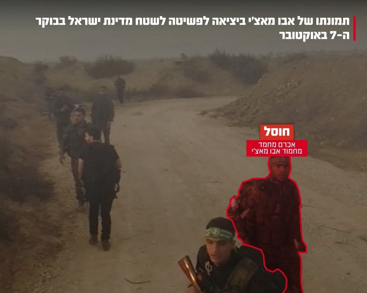 דובר צה"ל