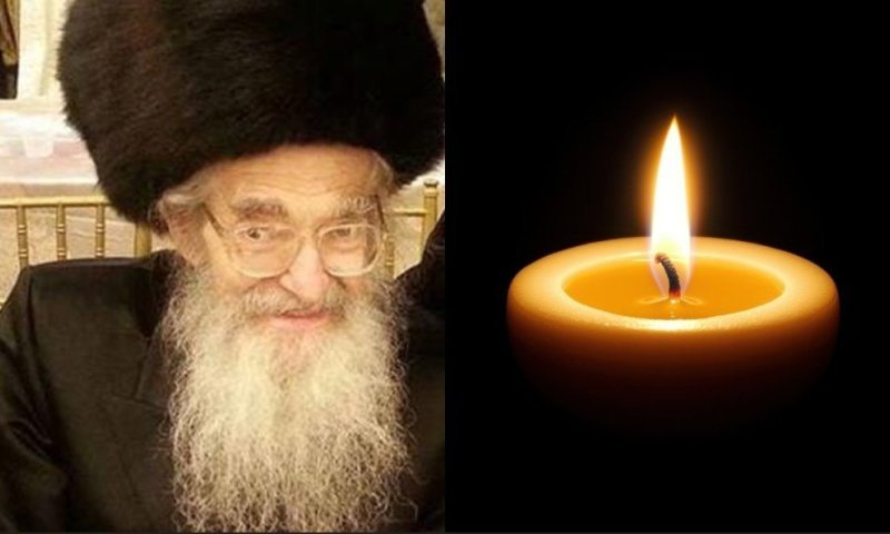 המחנך מחיפה נפטר לפני הדלקת נר חנוכה: רבי שמאי זרח גרינהויז זצ"ל