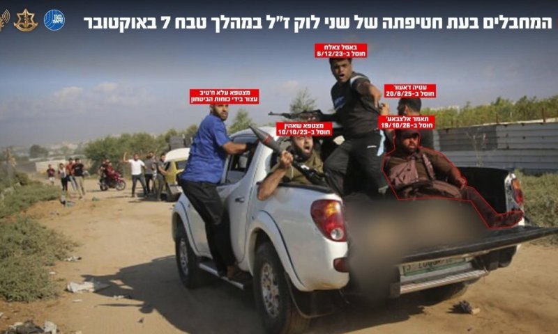 חוסל מחבל הנוח'בה האחרון שהשתתף בחטיפתה של שני לוק הי"ד