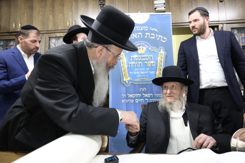 משה גולדשטיין וא. אייזנבאך