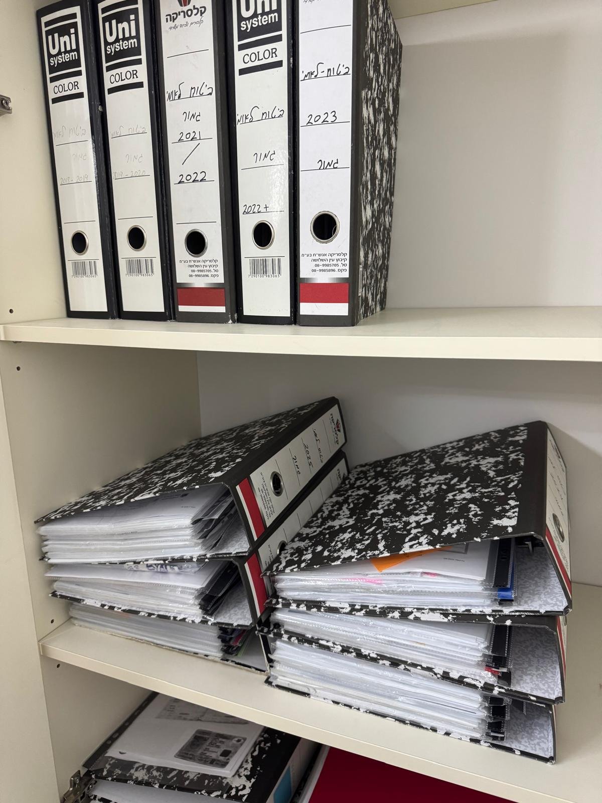 דוברות הביטוח הלאומי