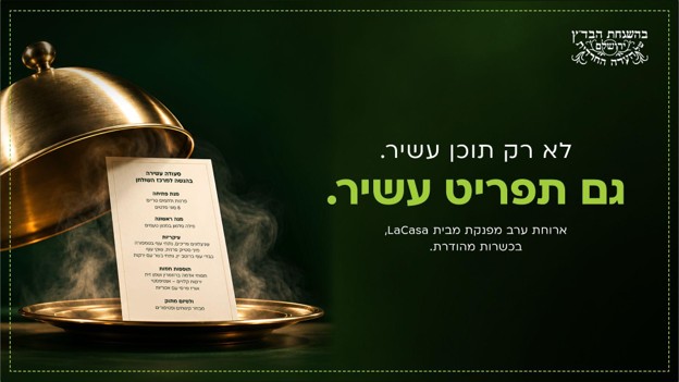 יח''צ