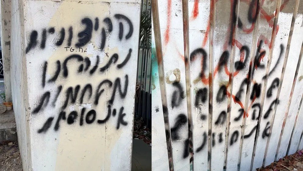 דוברות המשטרה