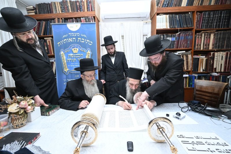משה גולדשטיין וא. אייזנבאך