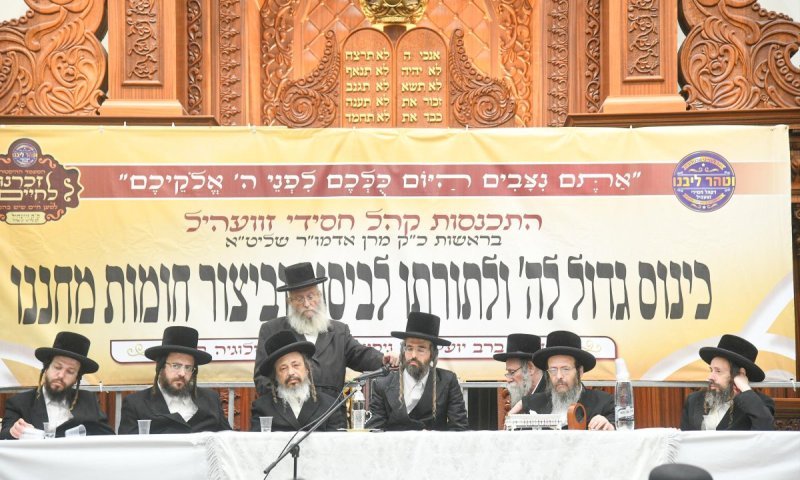 מעמד "זכרנו לחיים" וביצור חומות הקדושה בחצר הקודש זוועהיל
