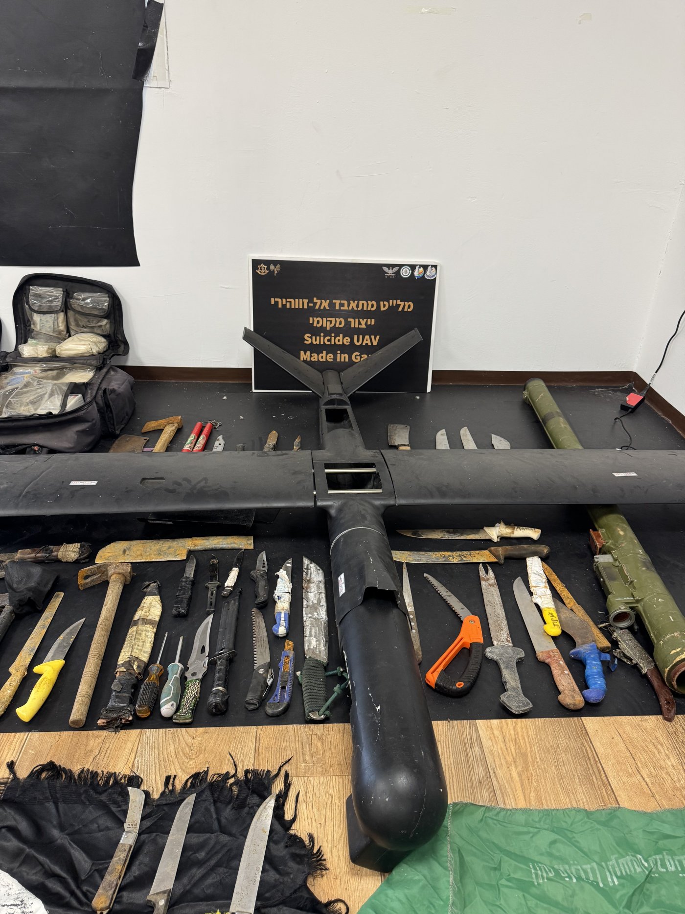 <blat>בחדרי חרדים</blat>