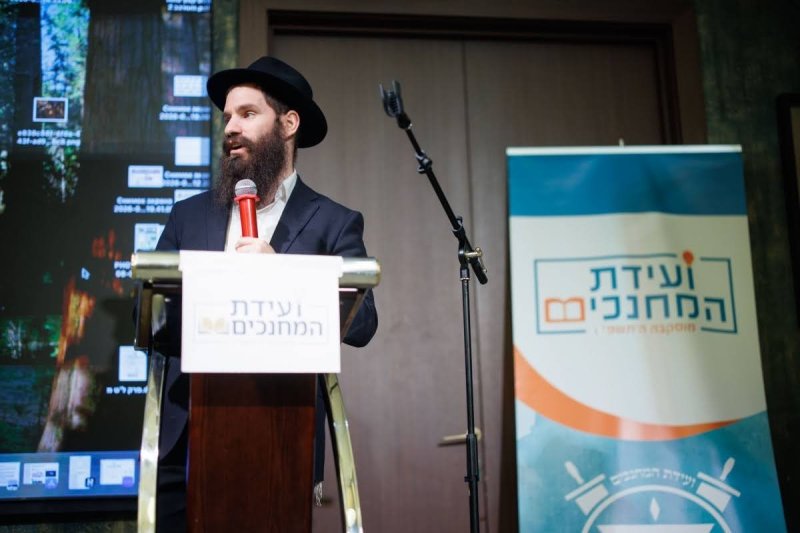 לוי נאזרוב