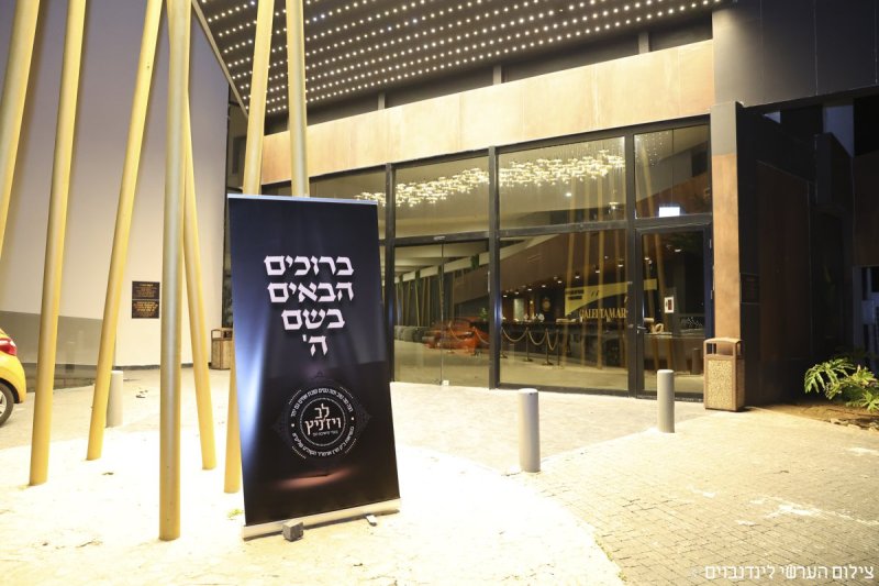 הערשי לינדנבוים