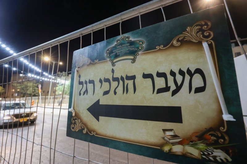 א. אייזנבאך