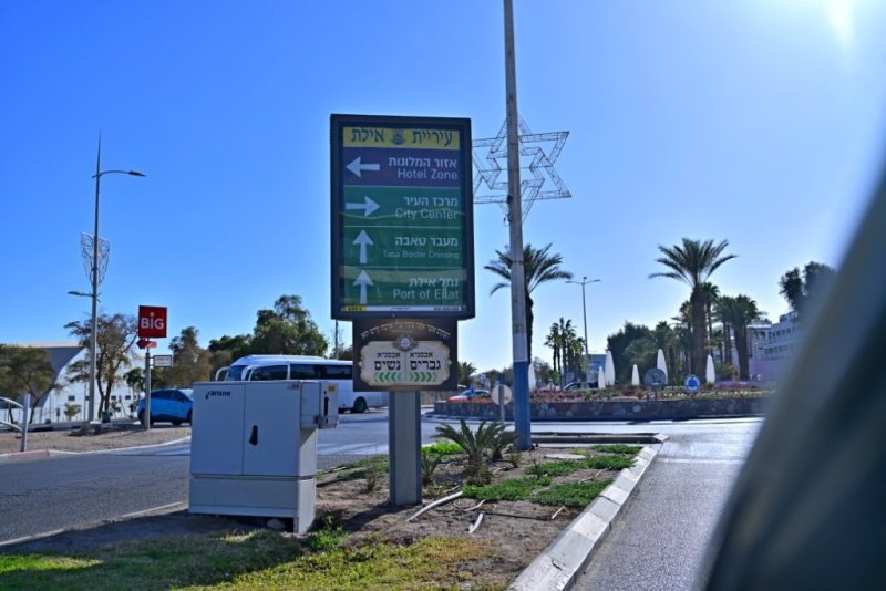 יהושע פרוכטר