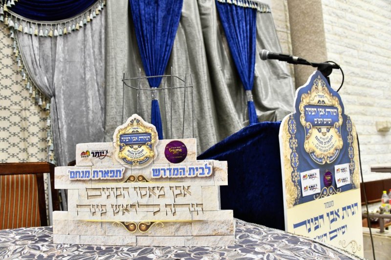 באדיבות המצלם