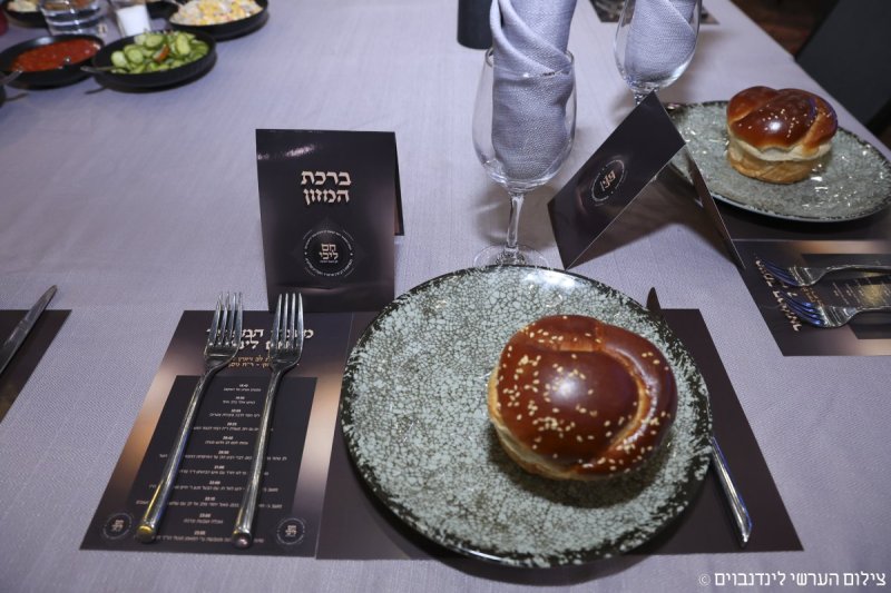 הערשי לינדנבוים