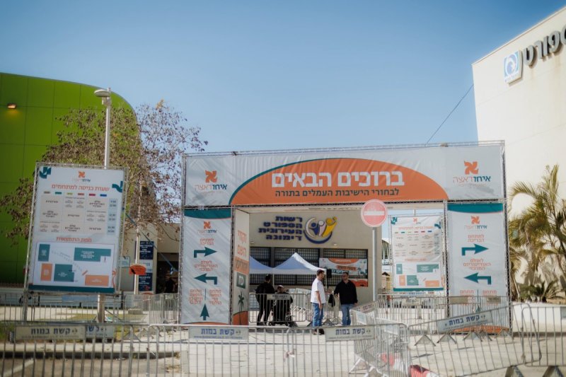 עקיבא שיינברגר