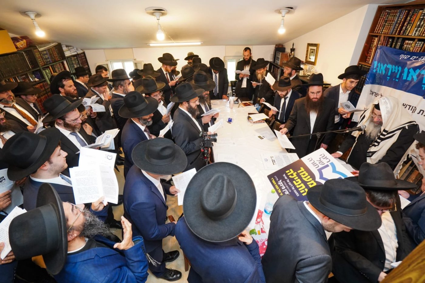 רינה של תורה