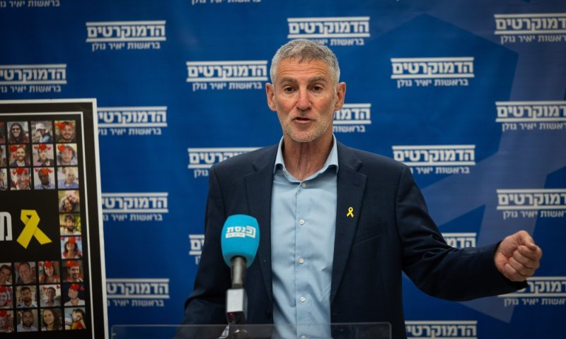 &rlm;"מאבק על הדמוקרטיה": התיק שיאיר גולן הולך להילחם עליו לאחר הבחירות