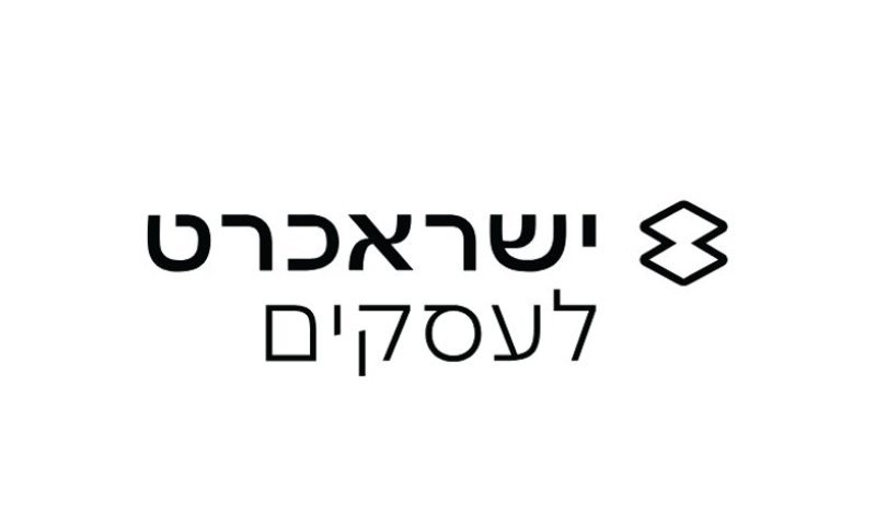 ישראכרט מציגה את "החשבון העסקי" עם המענה המקיף לעצמאים ולבעלי עסקים קטנים