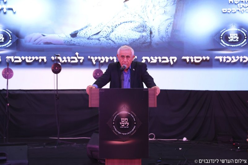 הערשי לינדנבוים