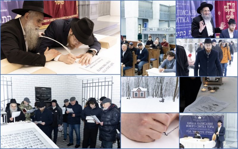 מבשר טוב מוסקבה