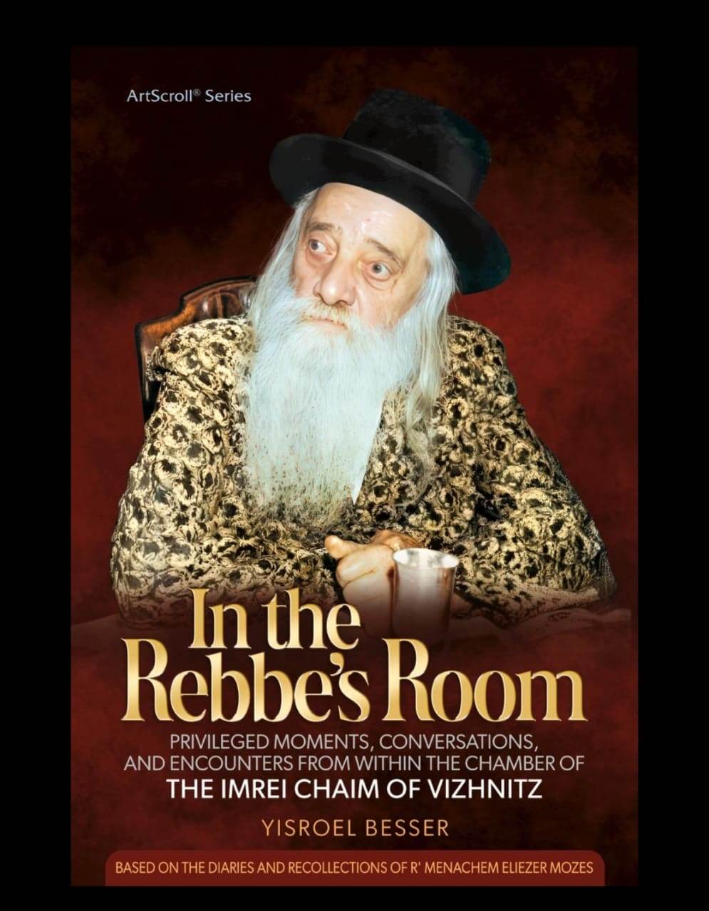 באדיבות המצלם