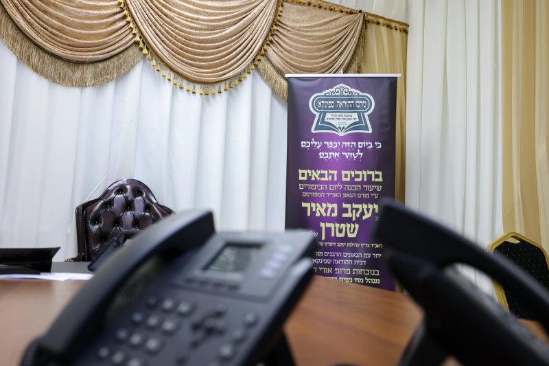 א. אייזנבאך