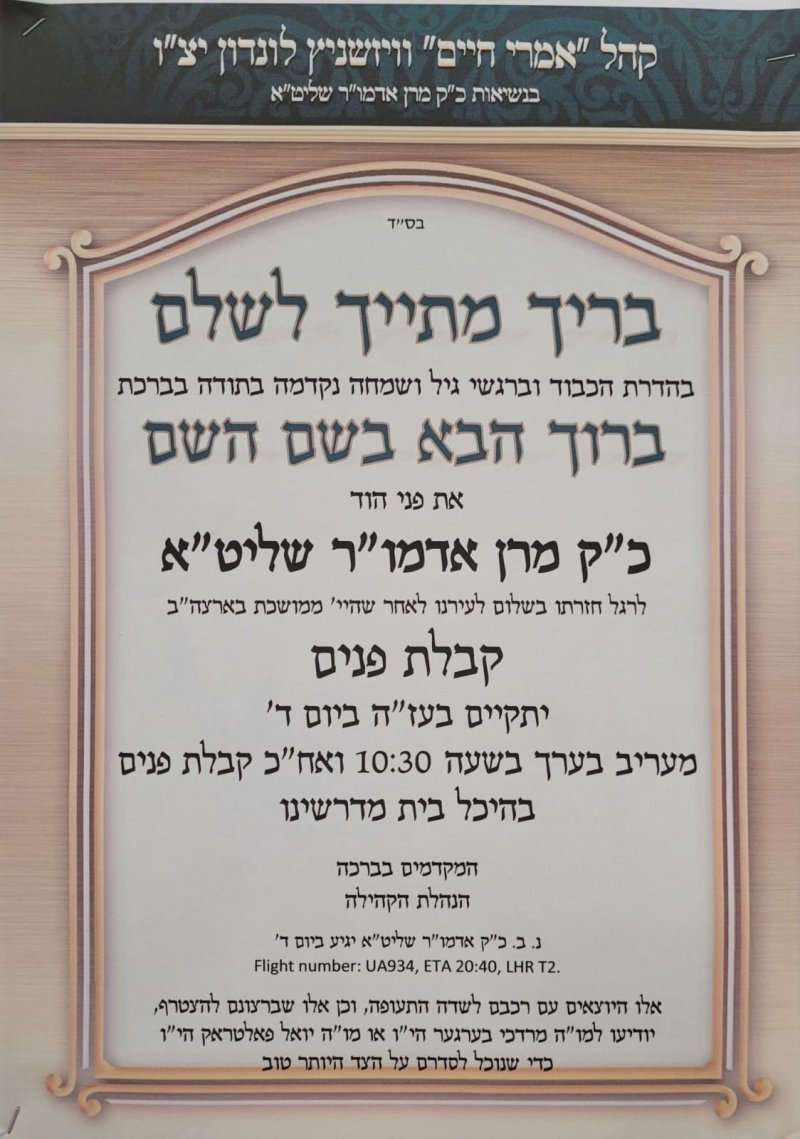 באדיבות המצלם