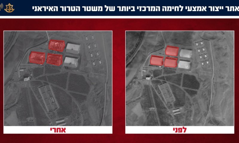 מאמץ להשמדת תעשיות צבאיות: הושמד אתר לפיתוח טילים בליסטיים