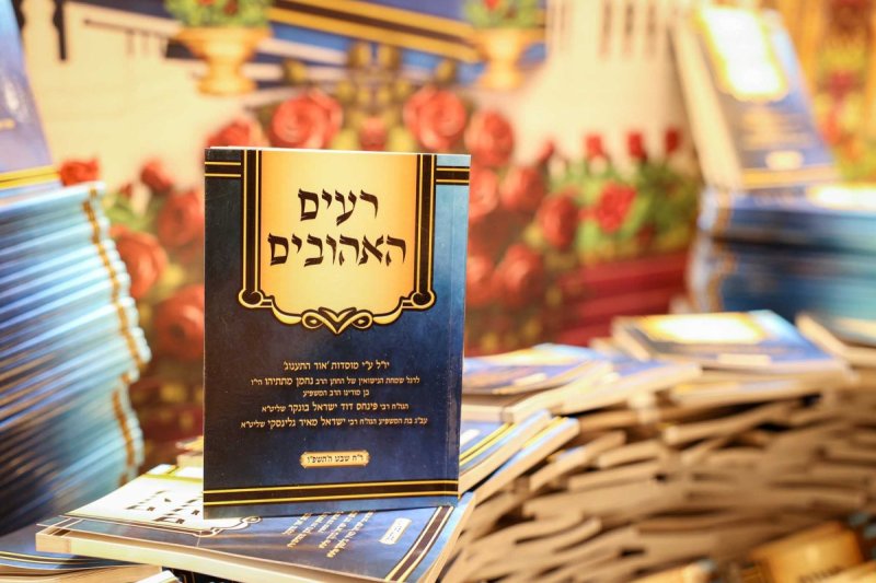 א. אייזנבאך