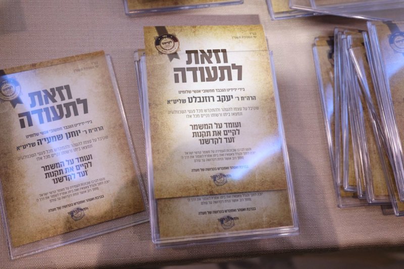 שמואל דריי
