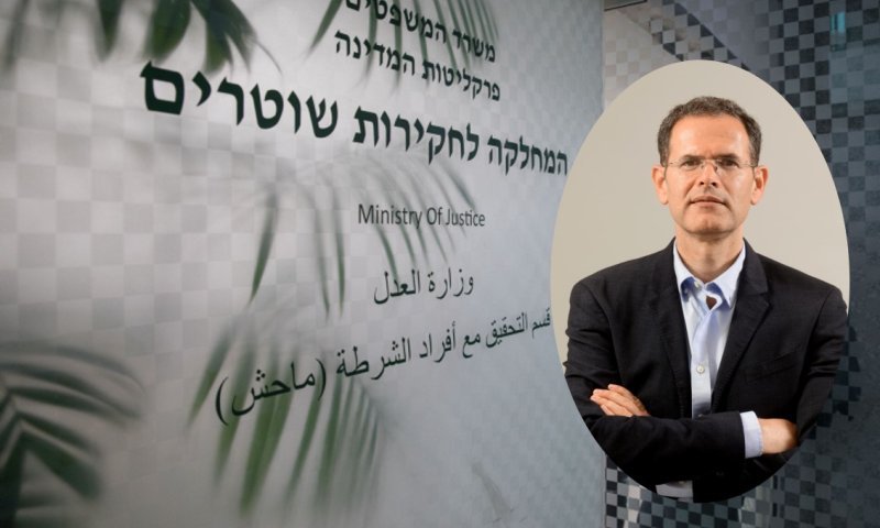 החוק החדש שמפקיע את מח"ש מידי הפרקליטות מעורר סערה