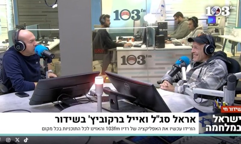 "יותר גרועים ממחבלים": ההתבטאות המזעזעת של ברקוביץ' נגד החרדים