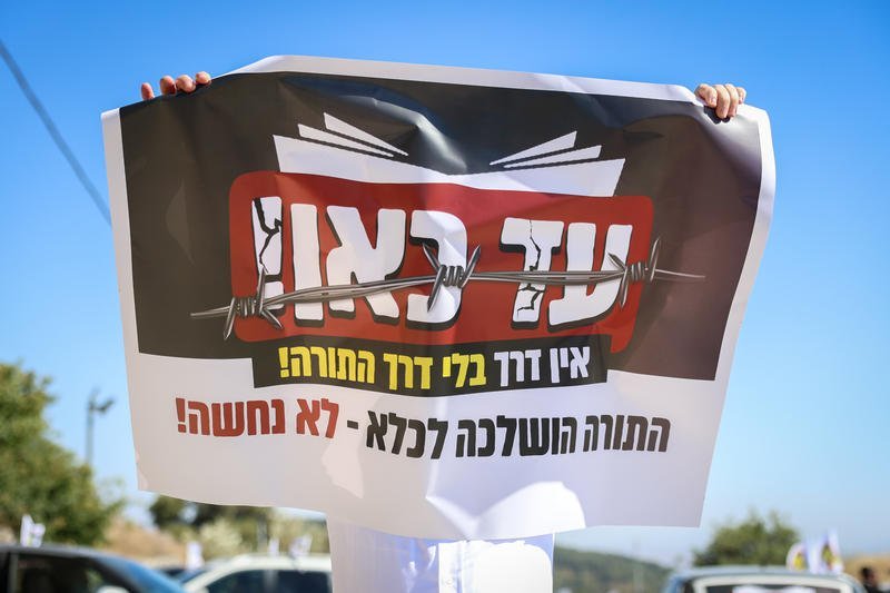 פלאש 90