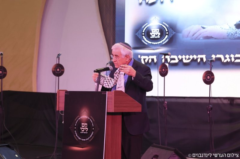 הערשי לינדנבוים