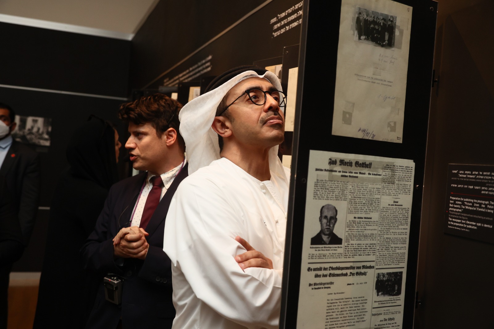 מירי שמעונוביץ/יד ושם