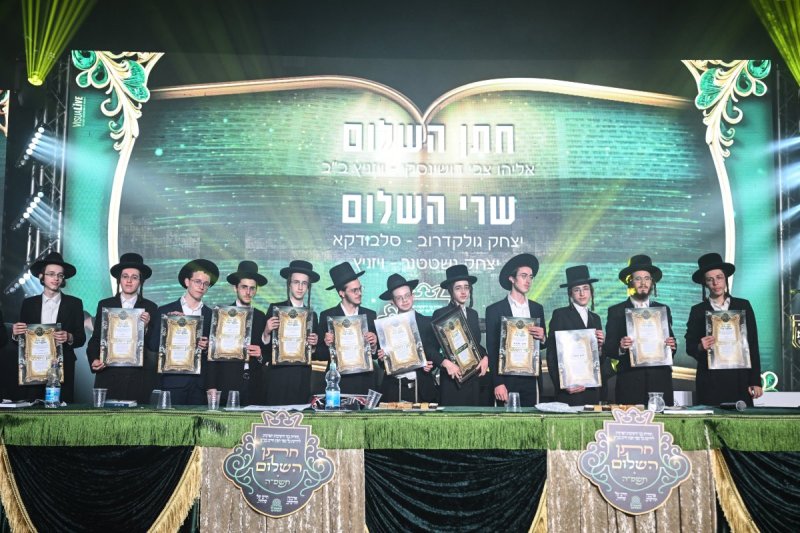 משה גולדשטיין