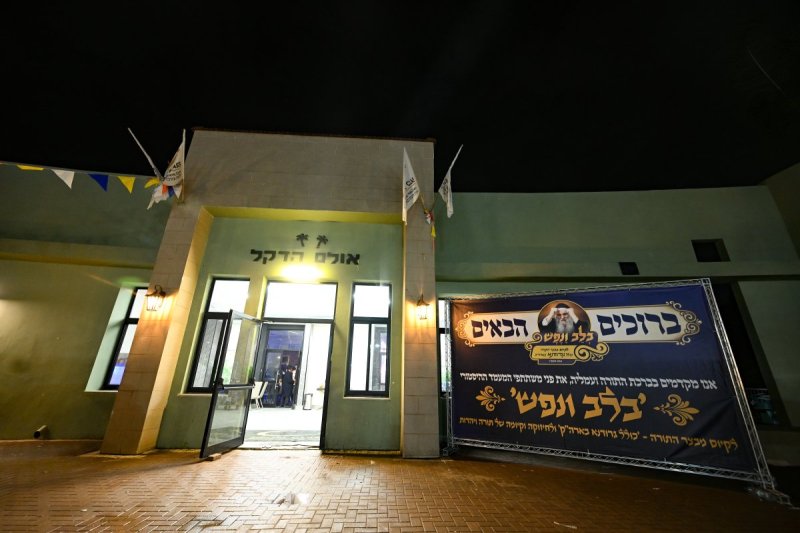 משה גולדשטיין