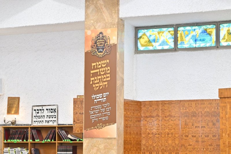 יהושע פרוכטר