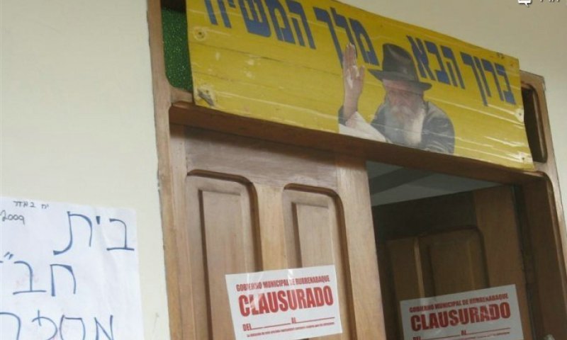 בגלל דגל "משיח": הצעד החריג בתאילנד נגד הישראלים