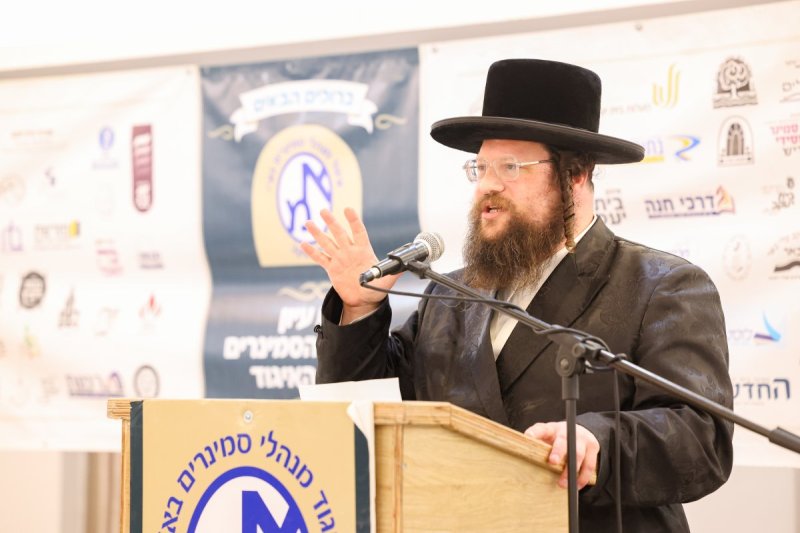 א. אייזנבאך