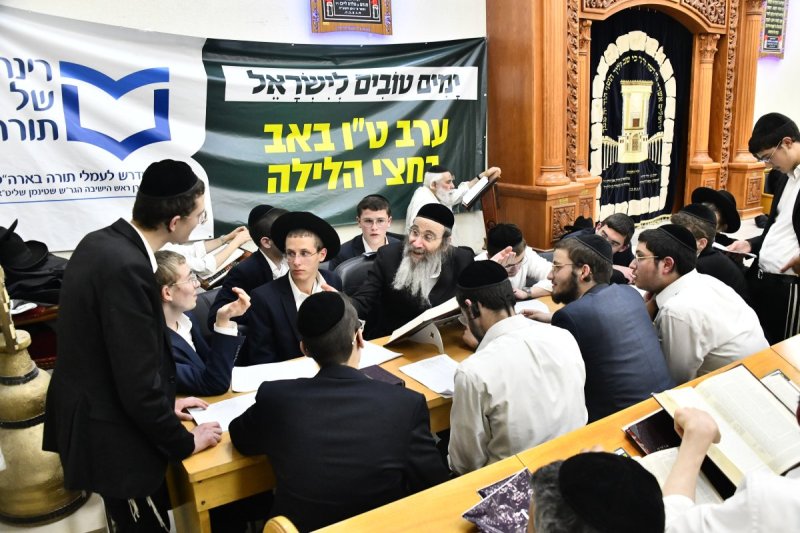 רינה של תורה