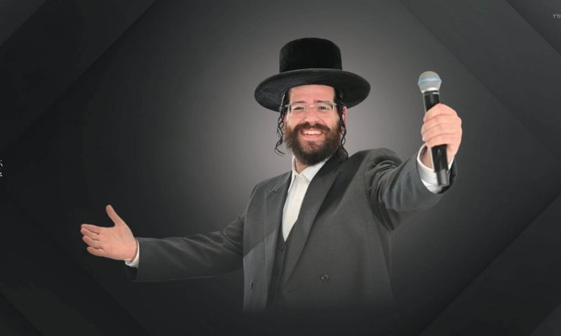 הזמר ארי וייס ומקהלת נגינה בחידוש ללחן העתיק: "אלה חמדה"